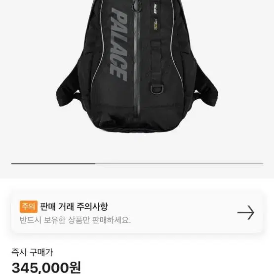 팔라스 코듀라 백팩 24ss