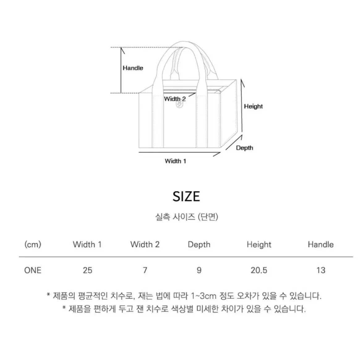 시야쥬 시어링토트백