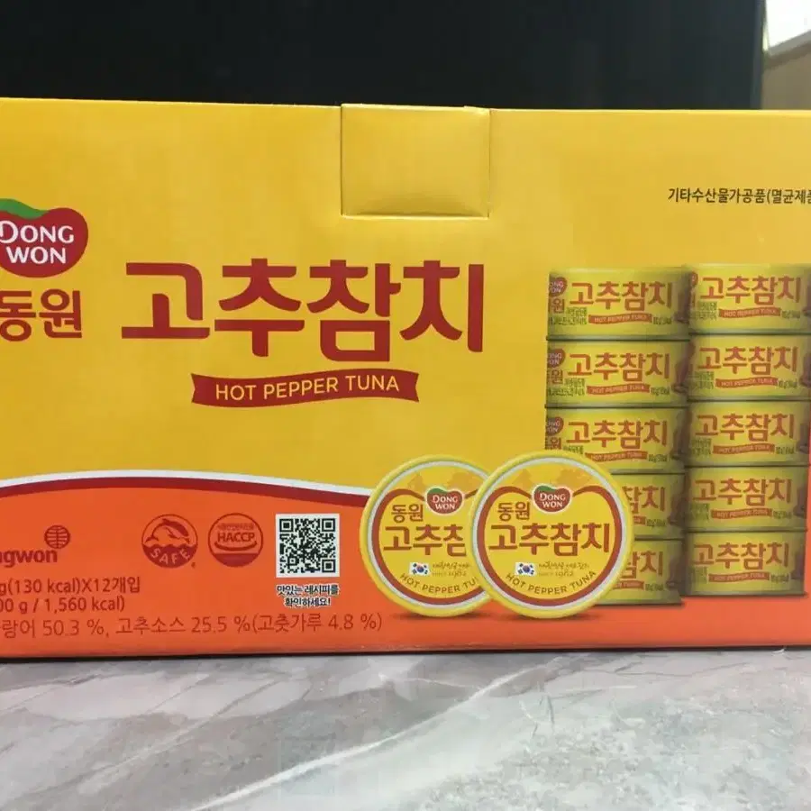 동원 고추참치 100g 12개 입니다. 조건부 무료배송 가능