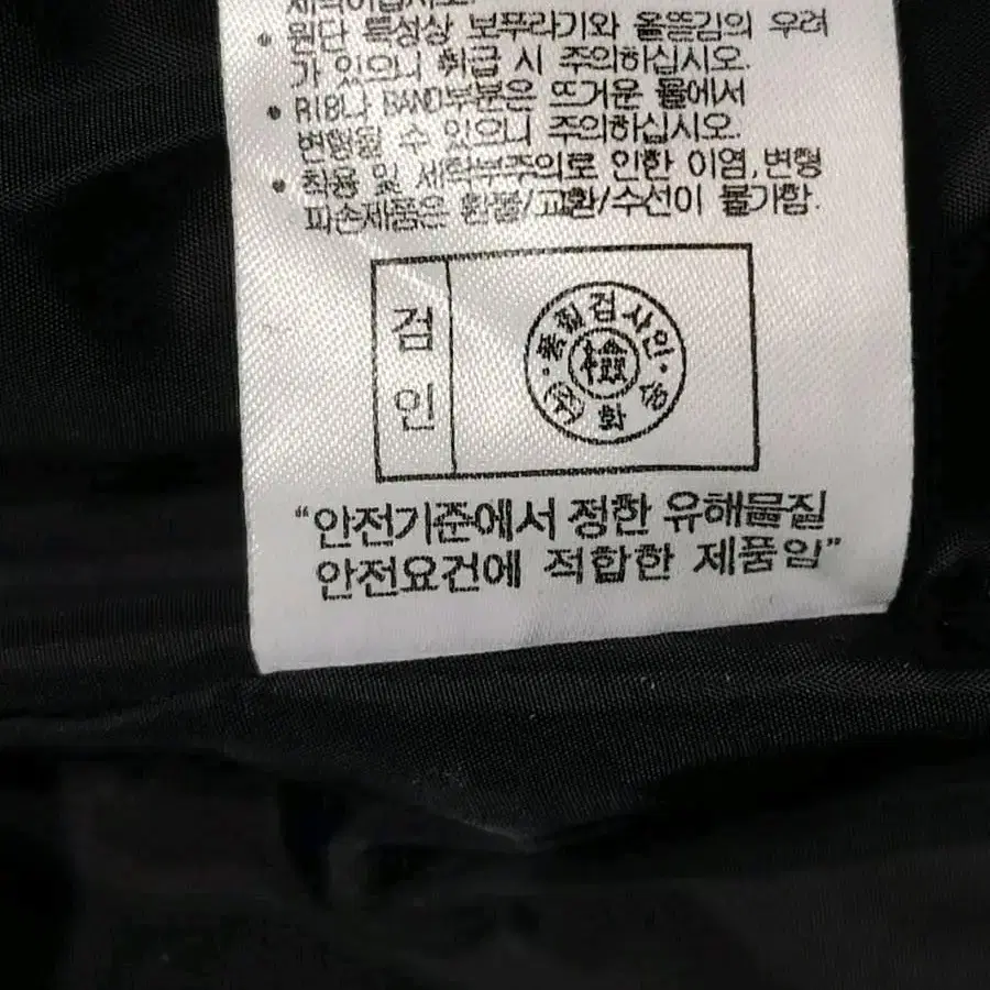 르까프 컴포템프 패딩조끼 남성110