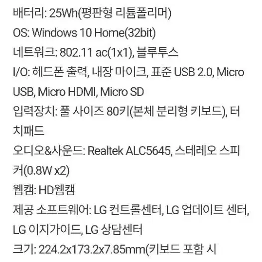 lg 2in1 노트북   10T370-L860K