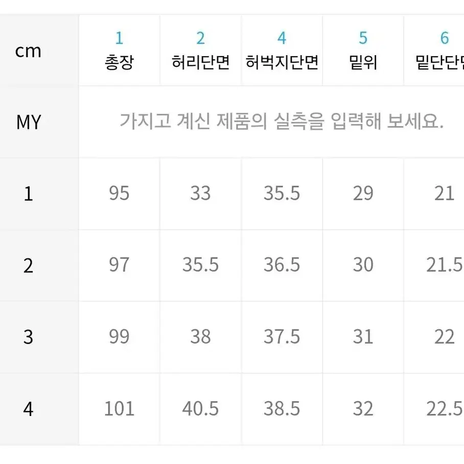 하이드아웃 모두바지 코듀로이 카키ㅣ