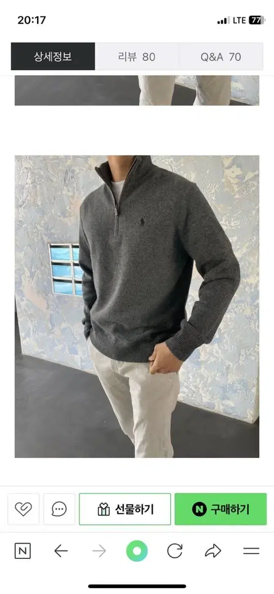 Polo half zip up knit gray (95)