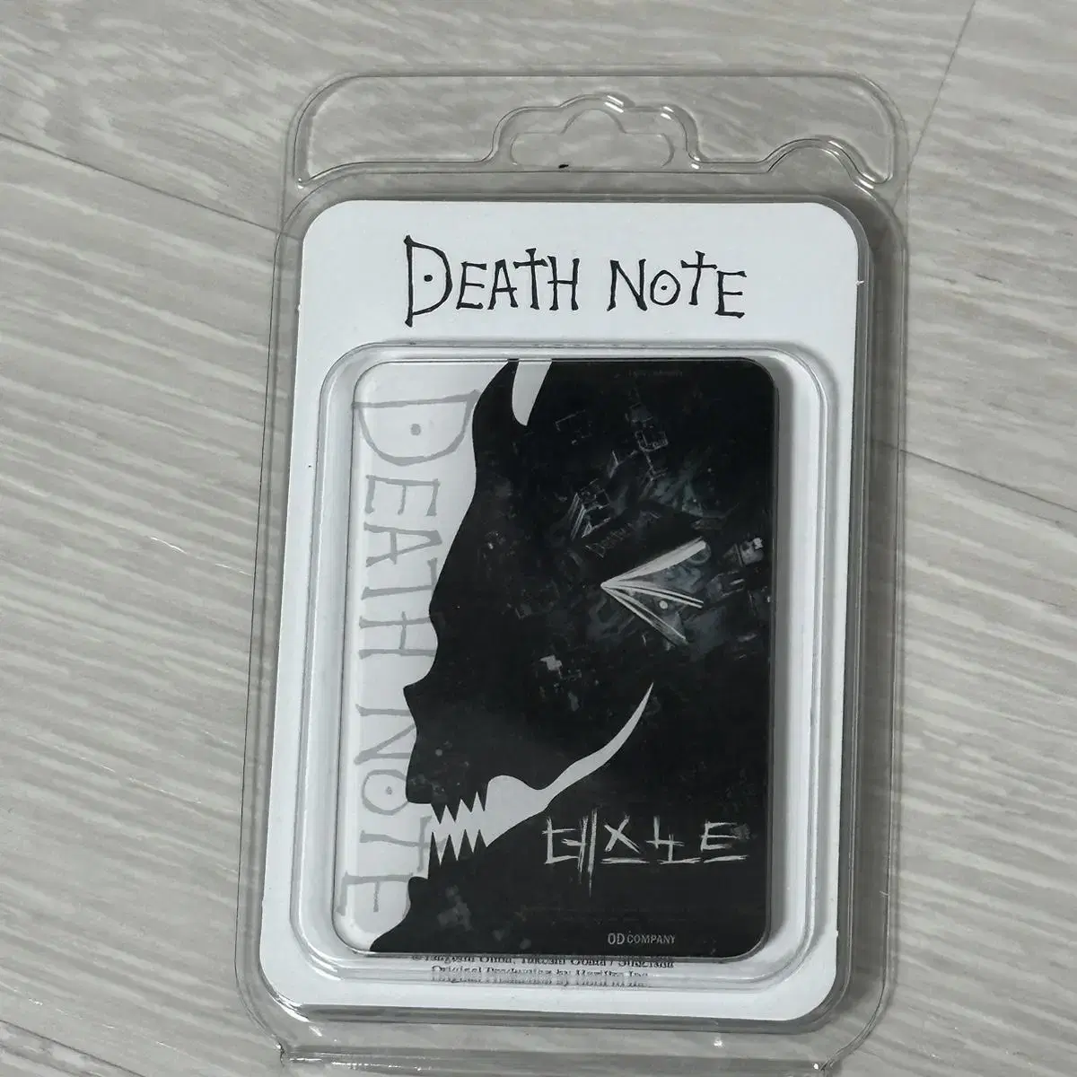 Death Note Magnet Unsealed