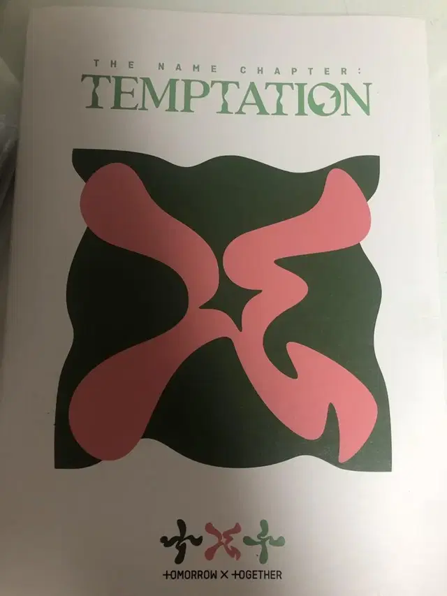 투바투 플박 이름의 장:TEMPTATION팝니다!!!