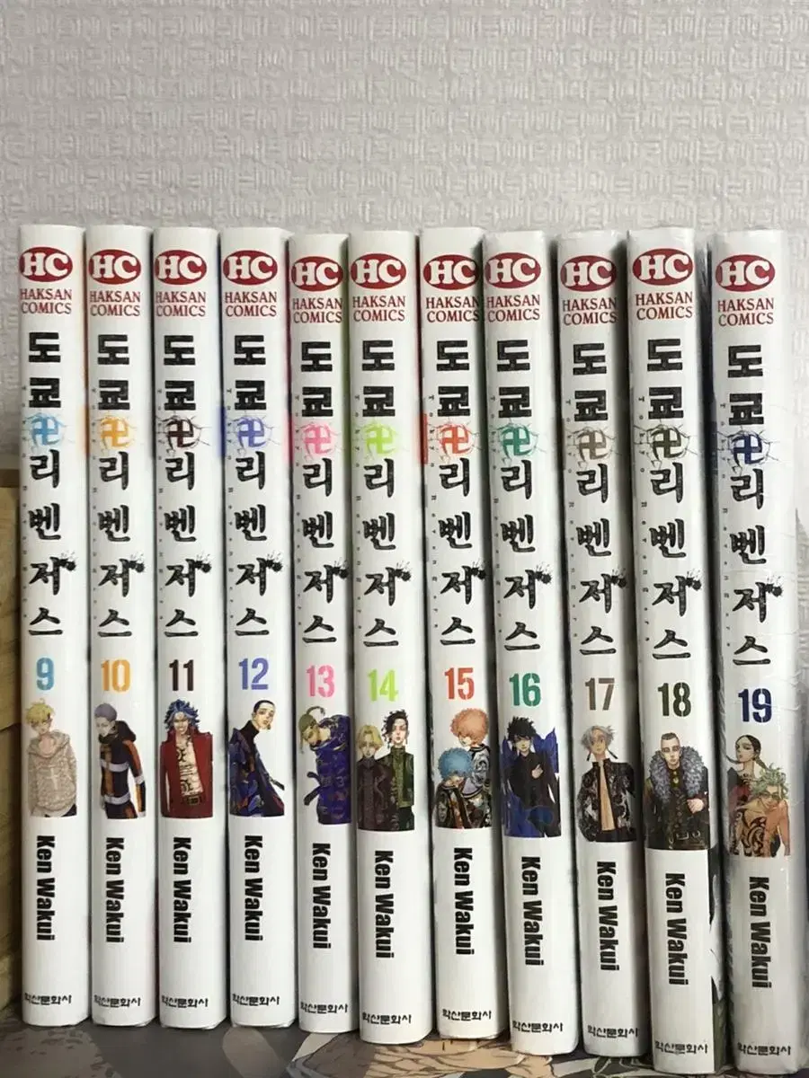 Tokyo Revengers manga volumes 9-19 sold