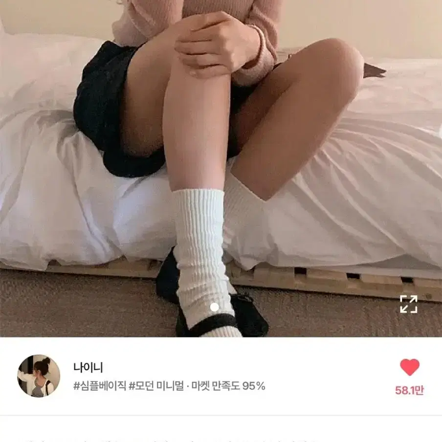 나이니 발레코어 골지 오프숄더 핑크