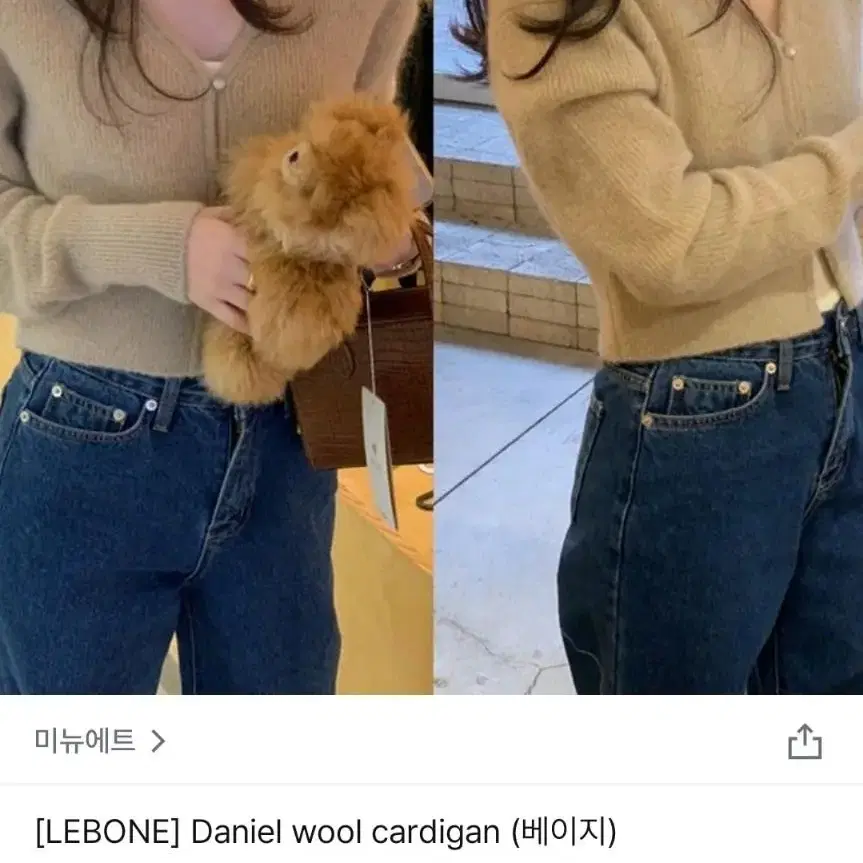 (새상품)미뉴에트 daniel 가디건 블랙