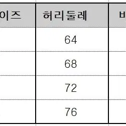 데일리정장세트 봄자켓 봄팬츠 하객정장 결혼식