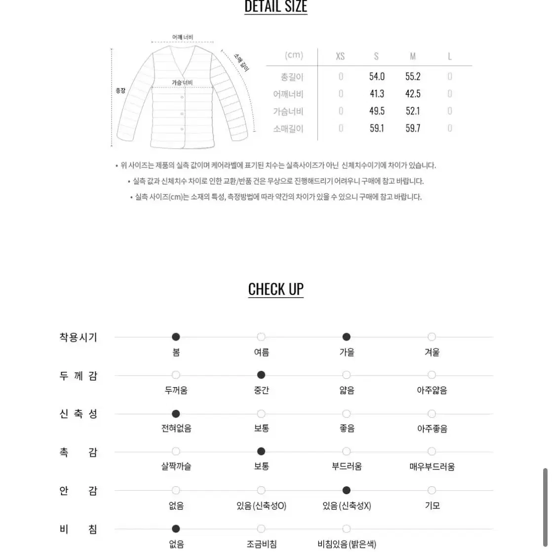 지오다노 울 자켓