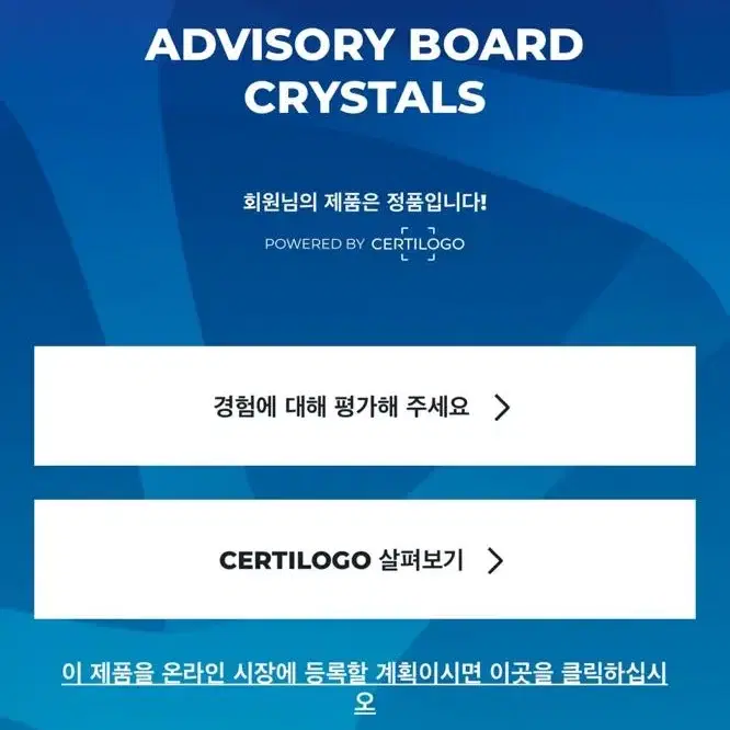 몽클레어 지니어스 advisory board crystals콜라보 맨투맨