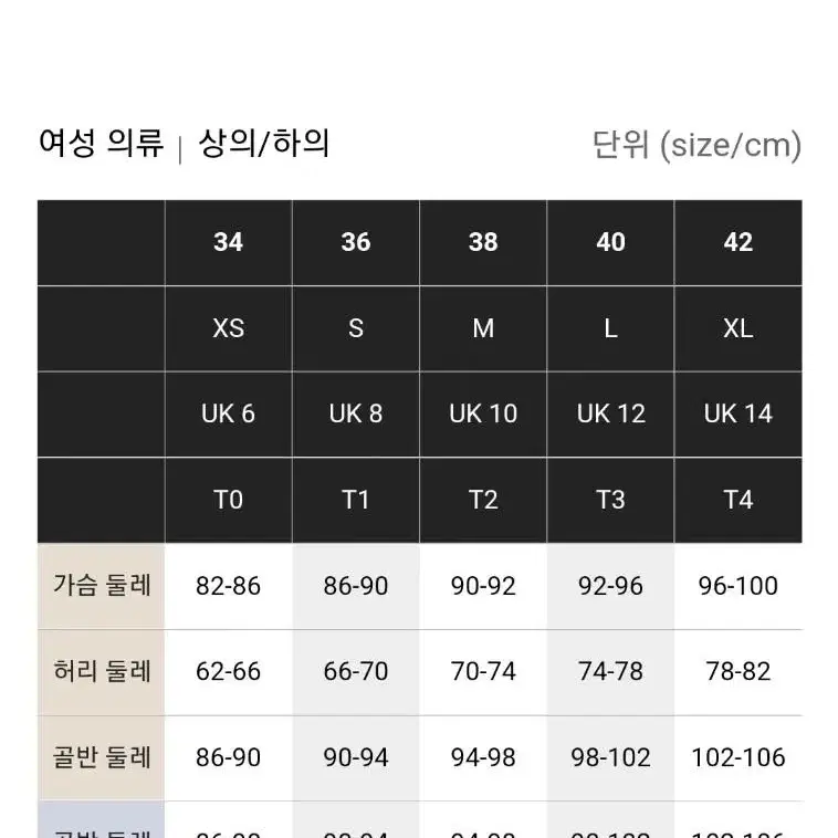 (새상품/정품) 끌로디피에로 핑크 트위드 치마바지 38사이즈