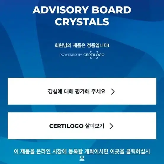 몽클레어 지니어스 advisory board crystals콜라보 맨투맨