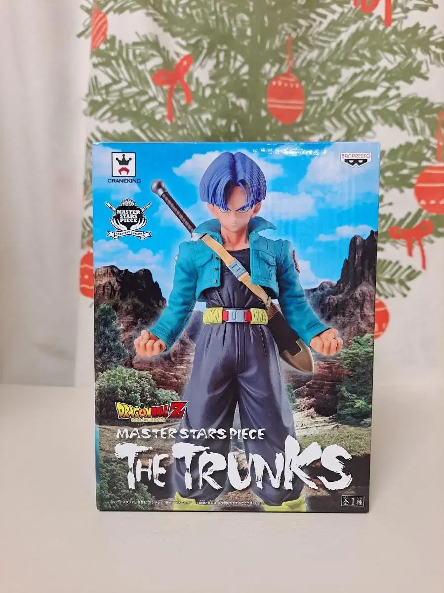 (Free Shipping)Dragon Ball MSP Trunks Figure