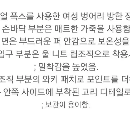 새상품)왁 여성 에코퍼 방한 골프 장갑(양손)