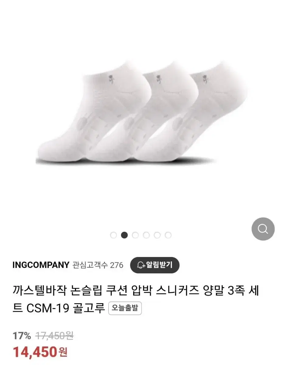 까스텔바작 정품 남성용 이중지 바닥 쿠션삭스