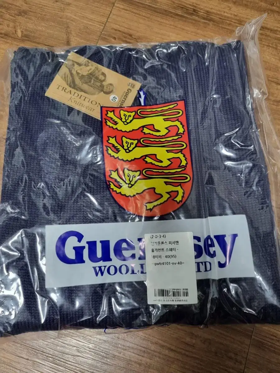 Guernsey Wolves Crew Neck Holmgarnet Sweater Navy Size 95 (New)