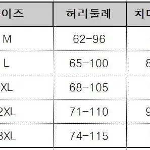 레오파드스커트 플리츠 롱 밴딩 샤스 빅사이스