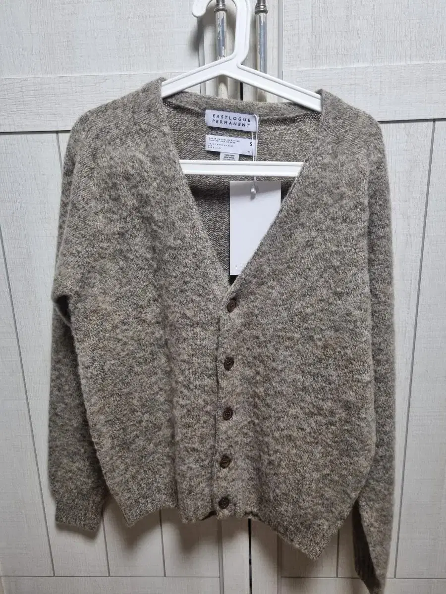 Harley x Eastrog Shaggy Dog Cardigan Mushroom Size Small (New)