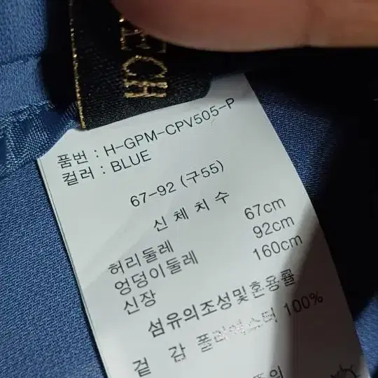 죠르주레쉬 와이더 슬렉스 (55)