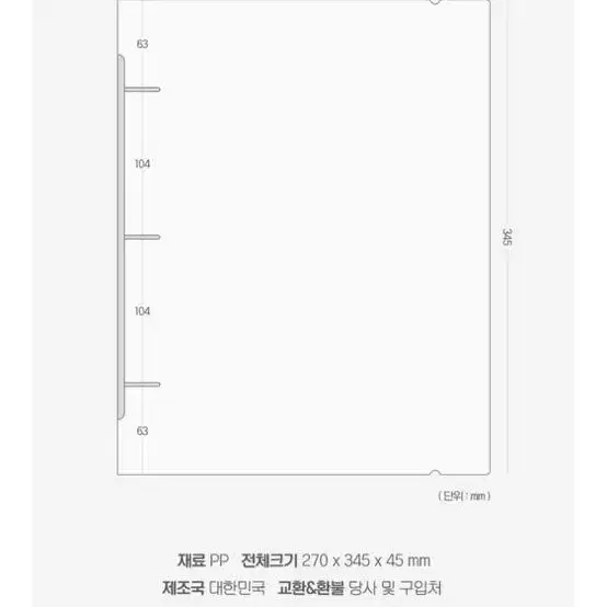 비온뒤  데코포켓 빅 a4 바인더 및 속지 판매합니다 스티커 프박 포카