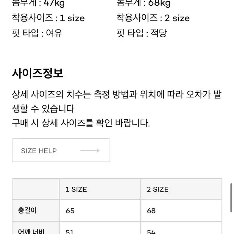 그레이버GRAVER 폴라베어 자수 숏패딩 그레이/ 무신사 29cm 더블유