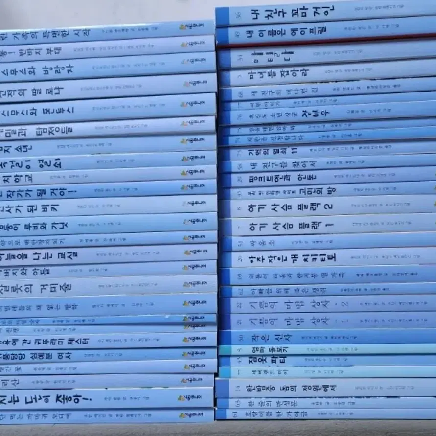 초등도서 시공주니어 3단계 53권(사진 참고 요망)