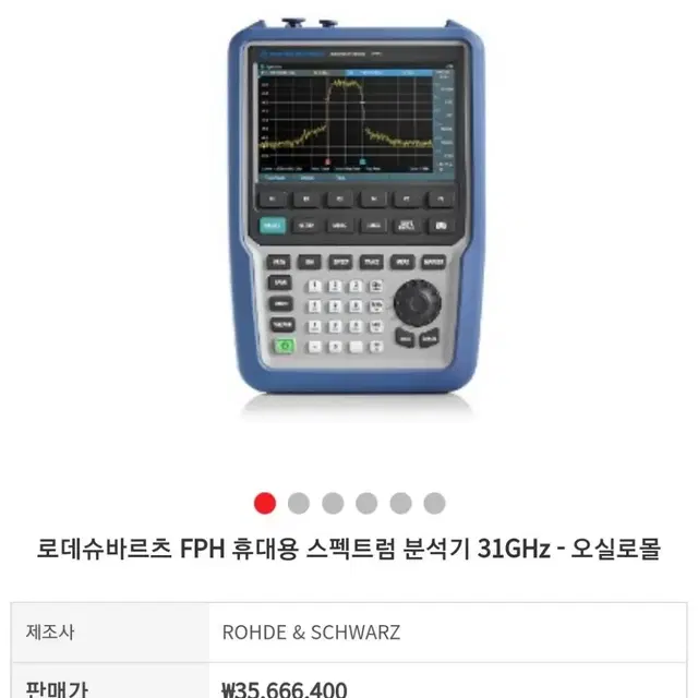 gps 확인 확인법 확인방법 지피에스 찾기 칮는법 찾는방법 역추적 gps