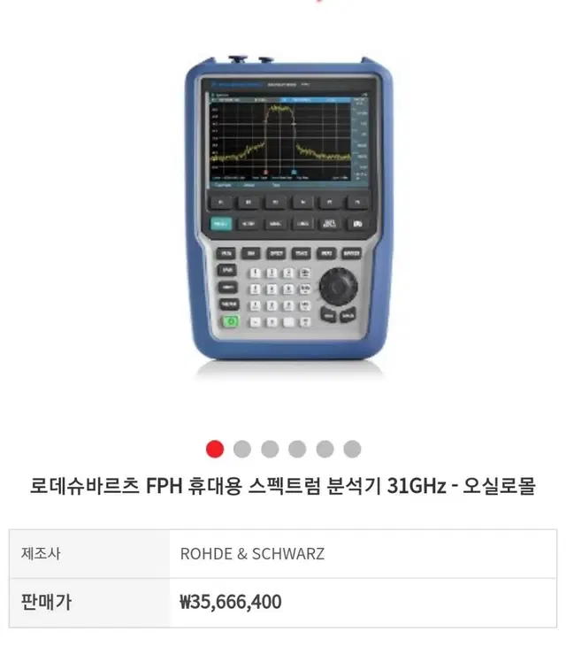 gps 확인 확인법 확인방법 지피에스 찾기 칮는법 찾는방법 역추적 gps