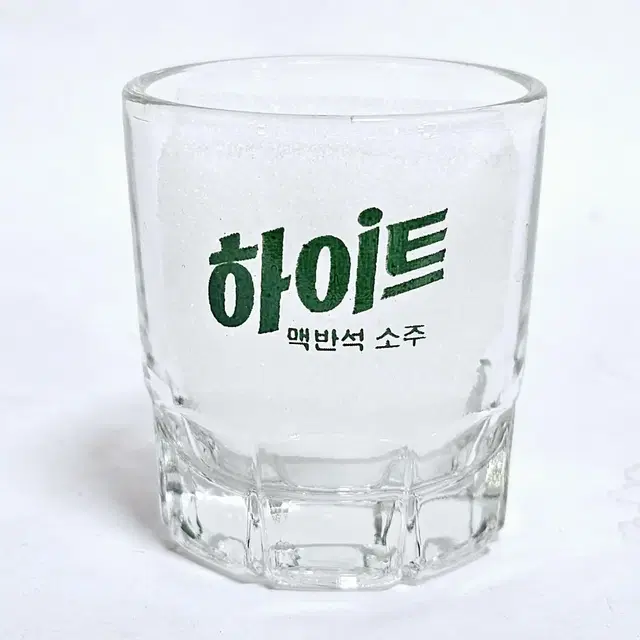 보배 하이트 맥반석 소주잔