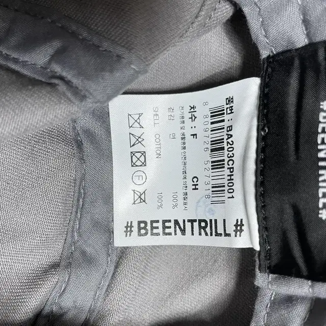 BEENTRILL