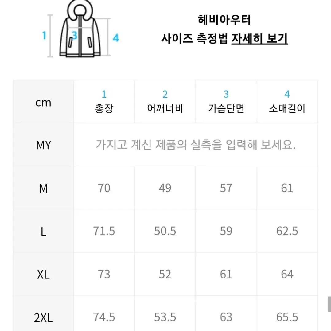 도프제이슨 솔리드무톤자켓(무스탕) 베이지 XL