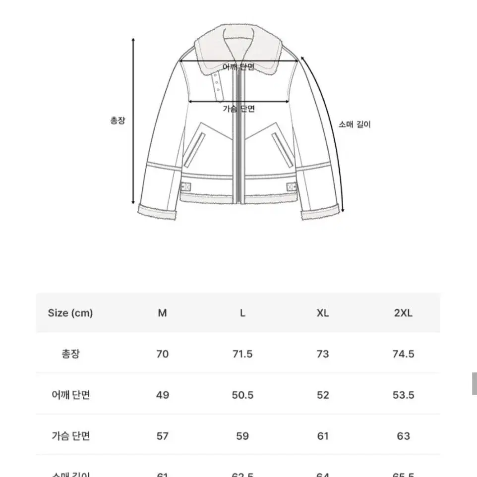 도프제이슨 솔리드무톤자켓(무스탕) 베이지 XL