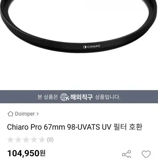 Chiaro 98 UV 필터 67mm 카메라 UV 필터