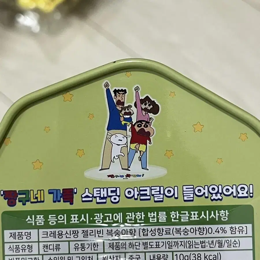 짱구 초코비 틴케이스