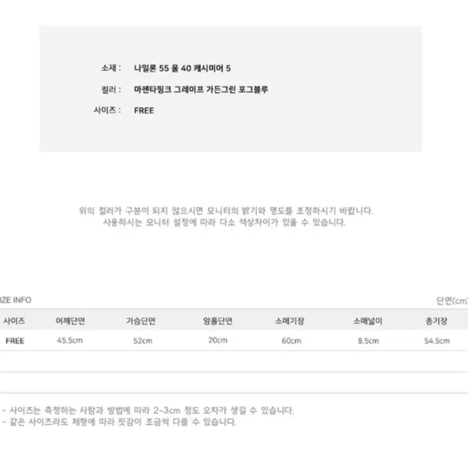 언더비 시오 스퀘어 가디건 울40 캐시미어5 가든그린 니트