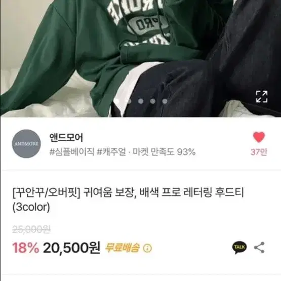 옷 팔아요 1000원에 파는거 아니니까 잘 읽어주세요