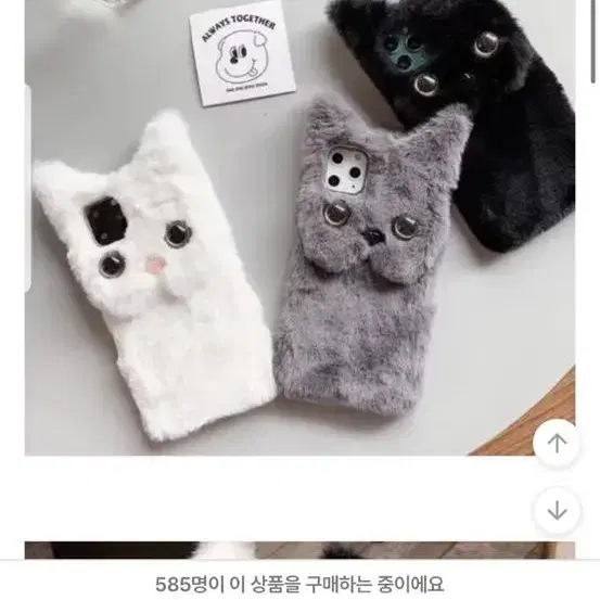 새상품 )고양이 털 케이스 13pro