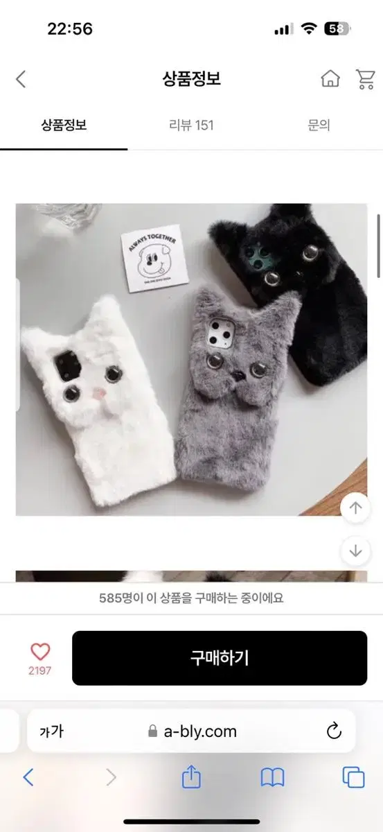 새상품 )고양이 털 케이스 13pro