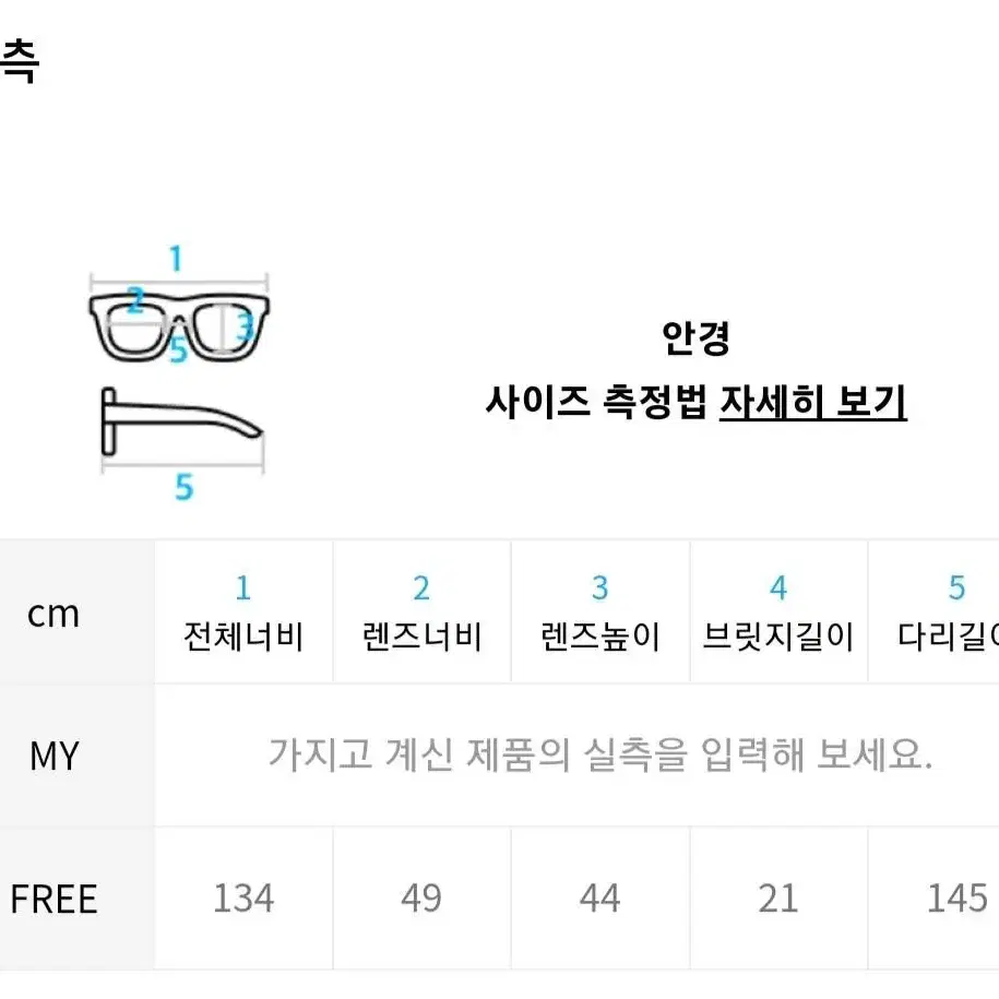 (가격인하!!) 카린 도나 C3 금테