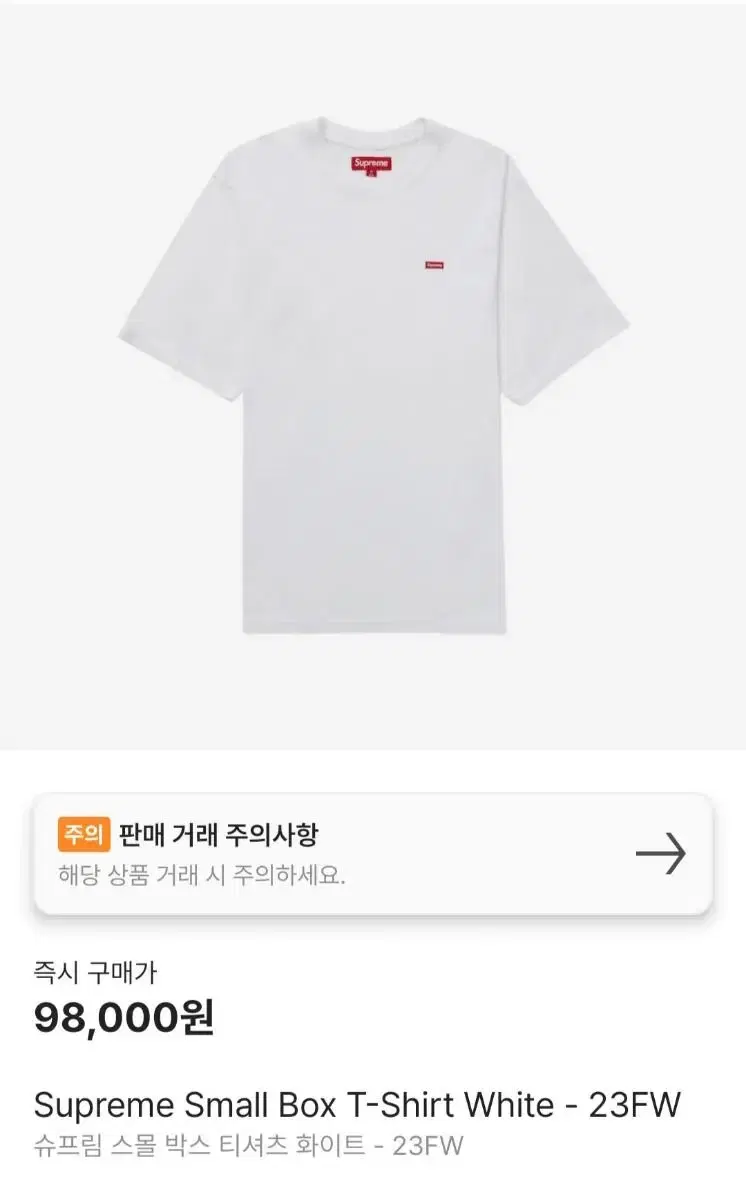 Supreme Small Logo Tee Size M New for sale