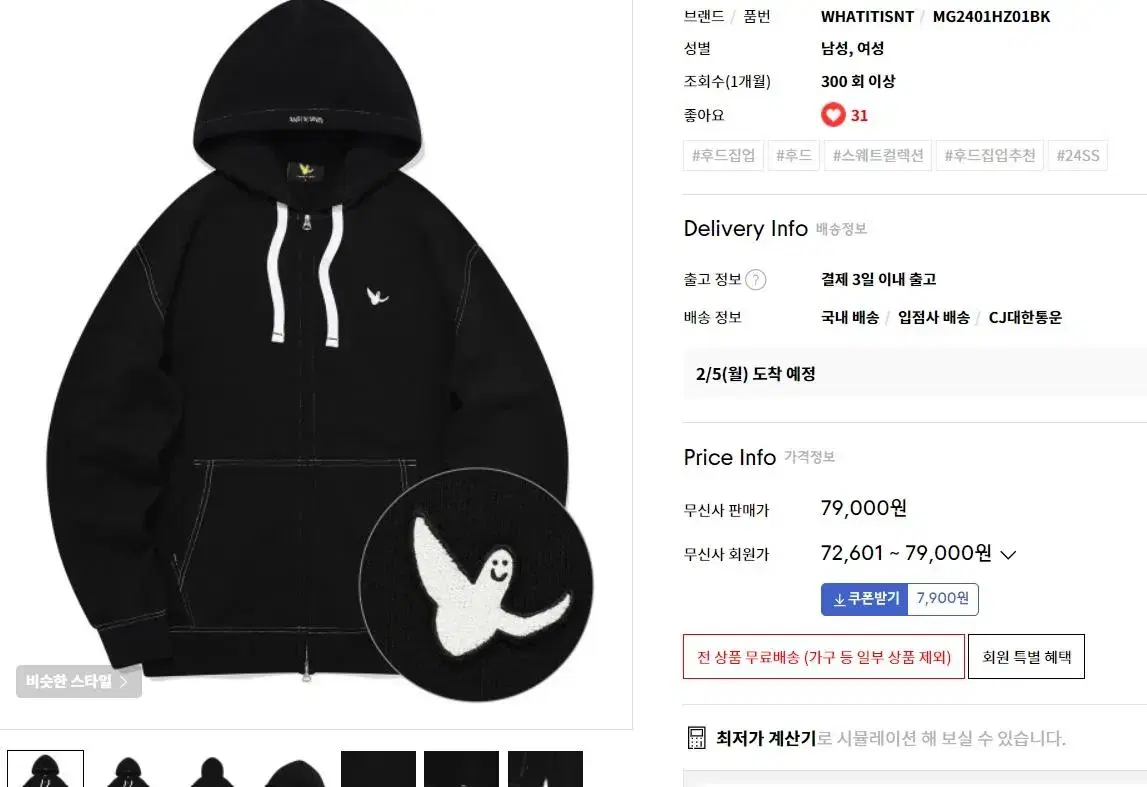 [NEW] Warlitzen New Hoodie [24SS] Angel Waffen Hoodie Black