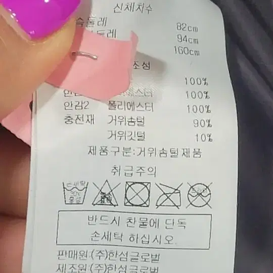 오브제 아카이브 트위드 프린지트리밍 구스다운패딩 베스트 좈니