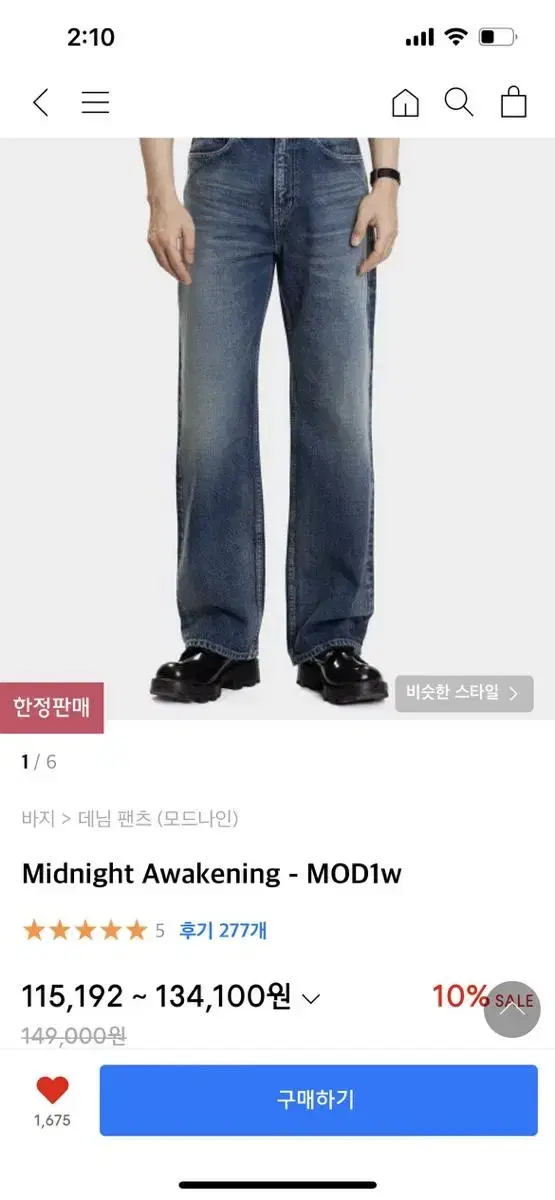 modnine denim pants sells