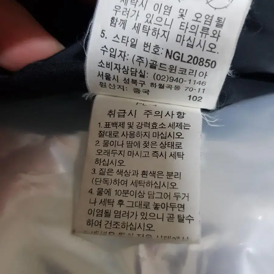 노스페이스 경량패딩 100