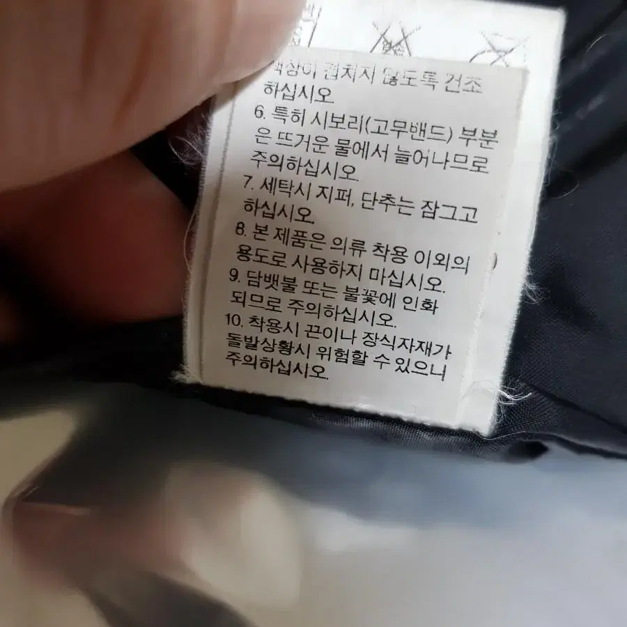 노스페이스 경량패딩 100