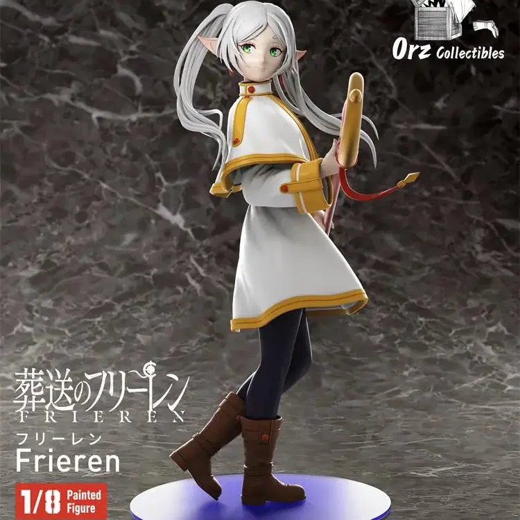 Orz Collectibles 프리렌 장송의 프리렌 레진피규어