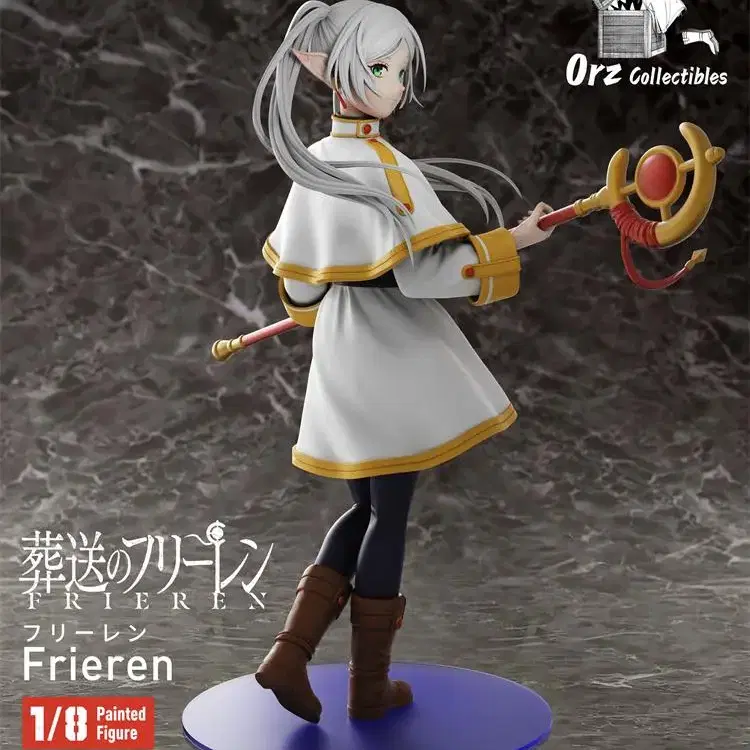 Orz Collectibles 프리렌 장송의 프리렌 레진피규어