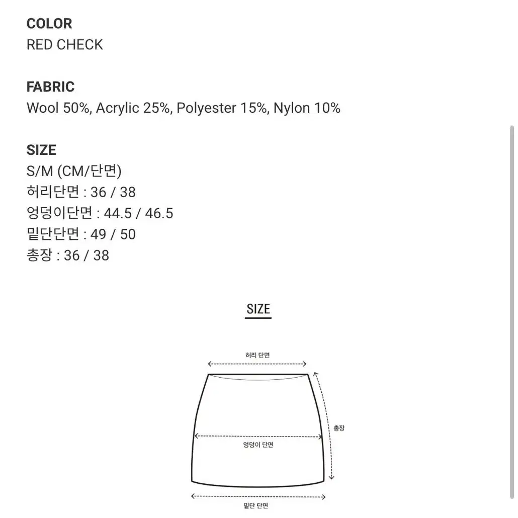 그로브 페더 스커트 M GROVE PEDER SKIRT