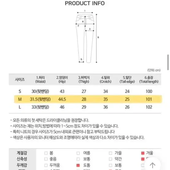 하이웨스트 투버튼 슬랙스